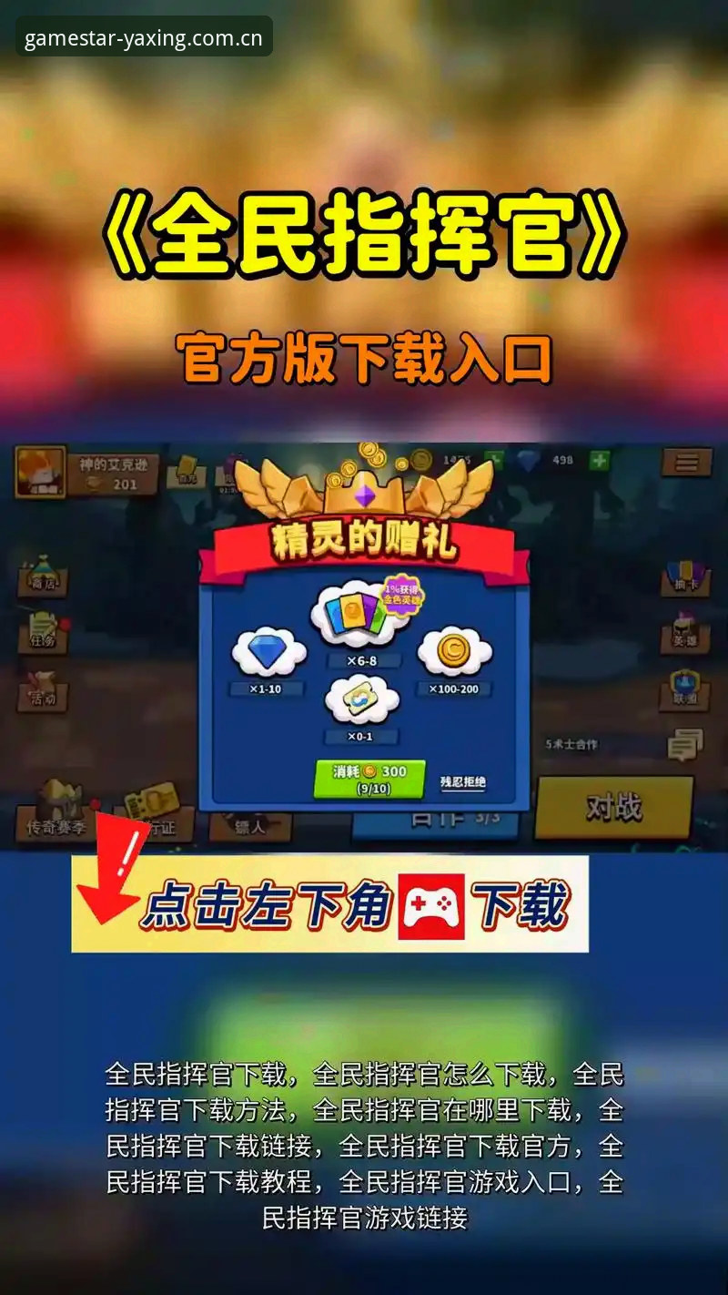 亚星游戏官网推荐 亚星游戏官网推荐 vs 第三方渠道:哪个更值得选择?