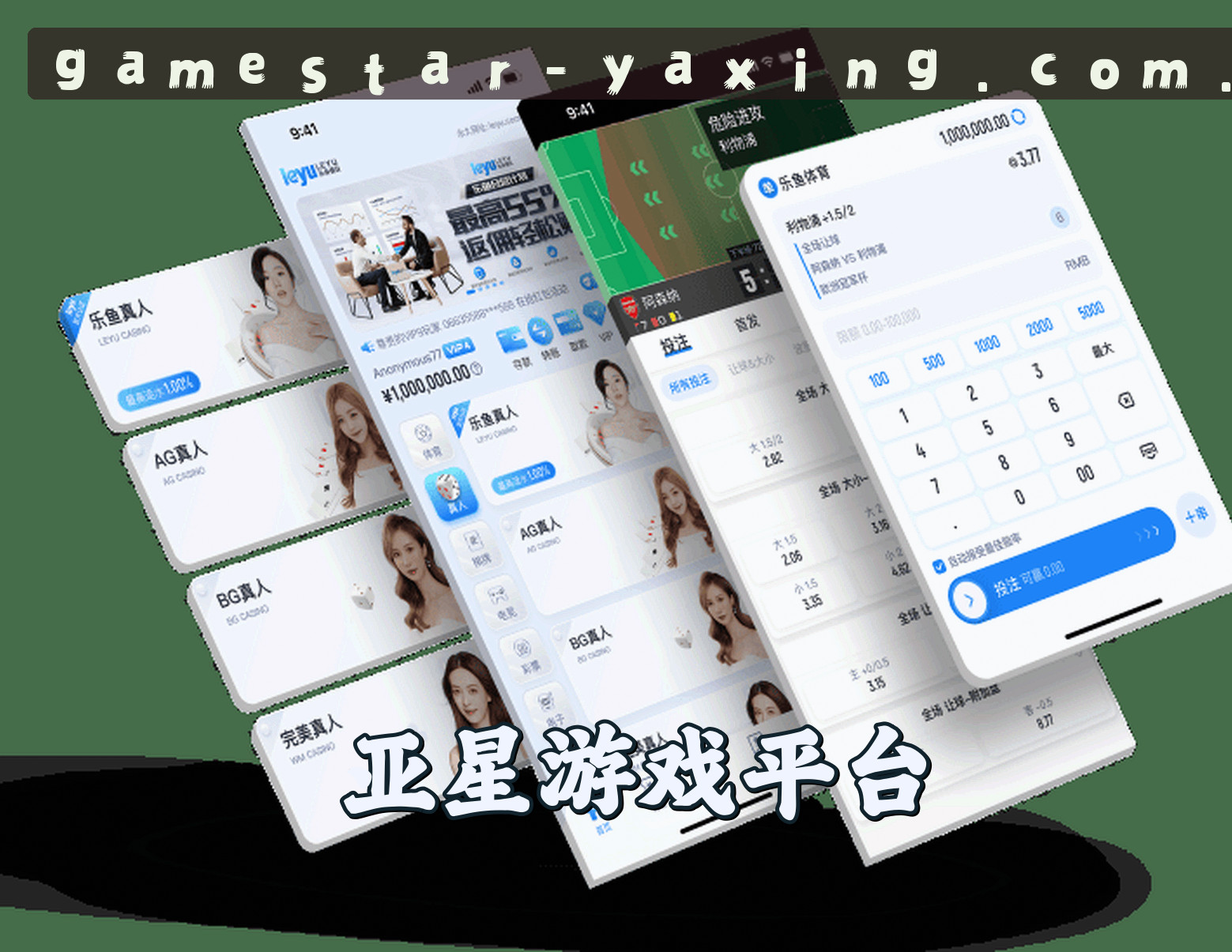 关于我们信息